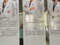 -茂菊口腔连锁(浦东南路店)