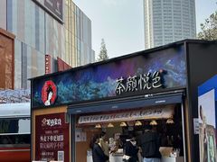-吾悦广场(南京鼓楼店)