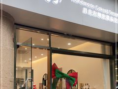 门面-ZOZO's昌左左精致甜品设计(新北店)