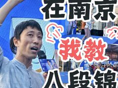-吾悦广场(南京鼓楼店)