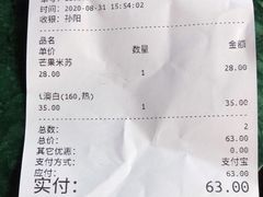 -HAPPEN(江川东路店)