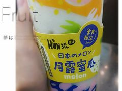 -混果汁(福田领展中心城店)