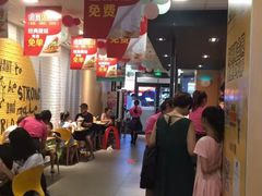 大堂-麦当劳(机场T1航站楼店)