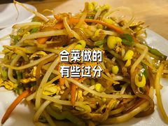 -新月斋(豆瓣胡同店)