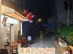-骨茶巷