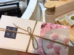 -阮大兴糕团(滨江宝龙店)