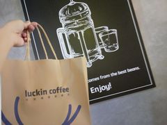 -瑞幸咖啡(芳村万象店)