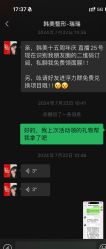 -安徽合肥韩美整形外科医院