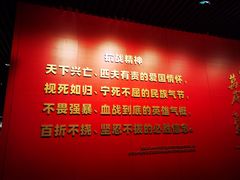 -沈阳“九·一八”历史博物馆