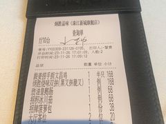 -炳胜品味(珠江新城店)