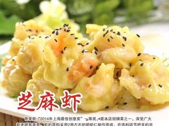 -兴圆苑