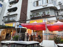 -川府四娃火锅