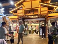-渔傅·霞浦滩涂海鲜(建平店)
