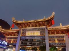 -大师傅金奖啤酒鱼(西街口总店)