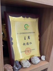 -德绣·机器野生眉发际线·美瞳线半永久