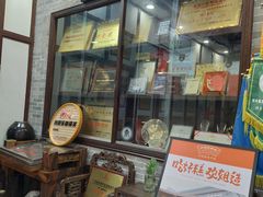 -欢姐伦教糕(北海大道北店)