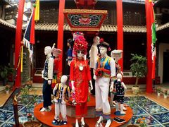 -璞真扎染博物馆