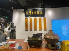 -东来顺饭庄(西直门店)