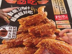 -味千拉面(世纪东方店)