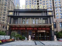-青岛天瑞星空酒店