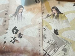 -剧狐剧本杀·月球探案馆(人民广场1号店)