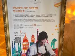 -富力丽思卡尔顿酒店·香荟全日制餐厅