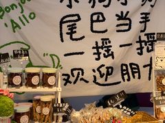 -杭州平安悦坊 PAFC LIVING