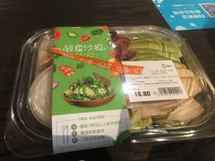 -盒马鲜生(莱蒙都会店)