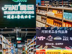 -KK ONE(京基滨河时代店)