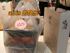 -泸溪河桃酥(西直门凯德店)