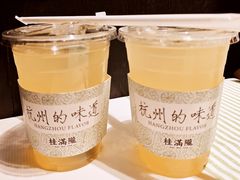 -桂满陇·蟹黄小笼汤包(环球港店)