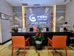 -中国黄金(北京旗舰店)