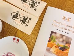 餐具摆设-喜粤糖朝餐厅(三八广场店)