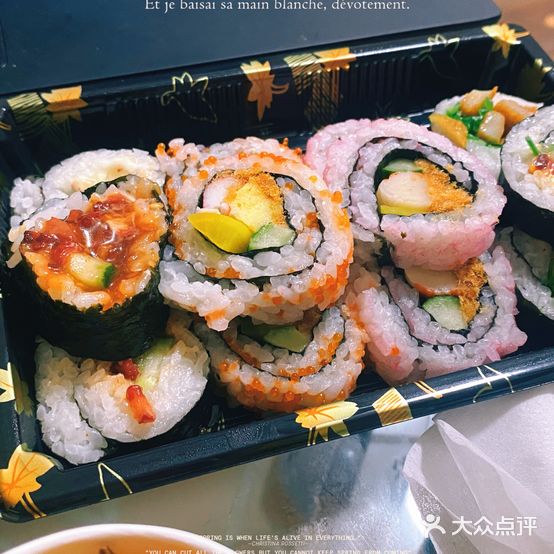 如艺寿司(天后宫店)