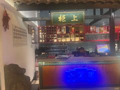 -院8里·小聚园(九眼桥店)
