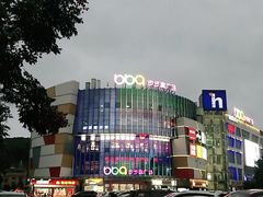 -步步高生活广场(王家湾店)