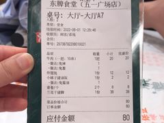 -东排食堂长沙小吃大排档(五一广场店)