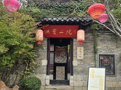 -回龙窝历史文化街区