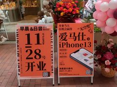 -迦南的早晨蛋糕甜品集合店