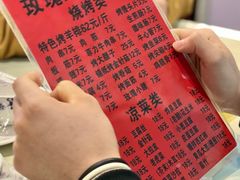 -玫瑰红烤羊排(北新桥三条店)