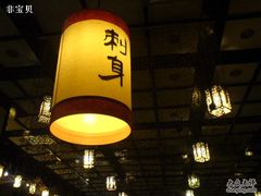 大堂-青叶日式料理(飘亮阳光广场店)