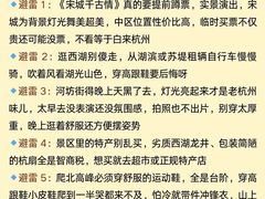 -西湖文化广场