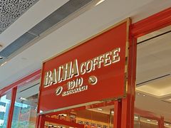 -夿萐咖啡(爱雍·乌节店)