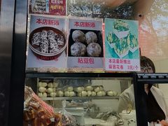 -天泽祥鼓楼馒头(北河沿大街店)