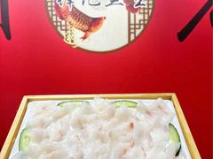 -官塘锋记鱼生·生腌·砂锅粥(牌坊街店)