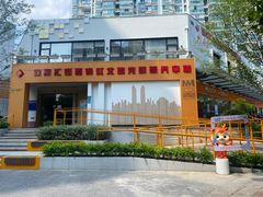 -荟选餐饮徐家汇社区食堂(徐虹北路店)