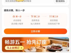 -小民大排档(光谷店)