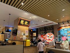 -龍记香港茶餐厅(久光百货店)