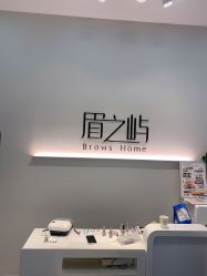 -美愈美肤MEIYU SKIN