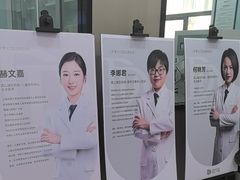 -牙博士口腔品牌连锁(昆山城区店)